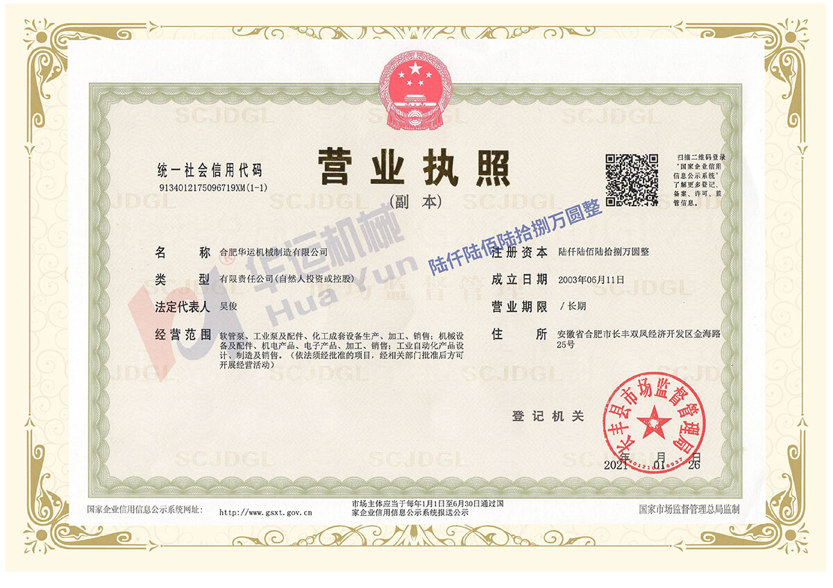 榮譽(yù)匯總word_頁面_03.jpg